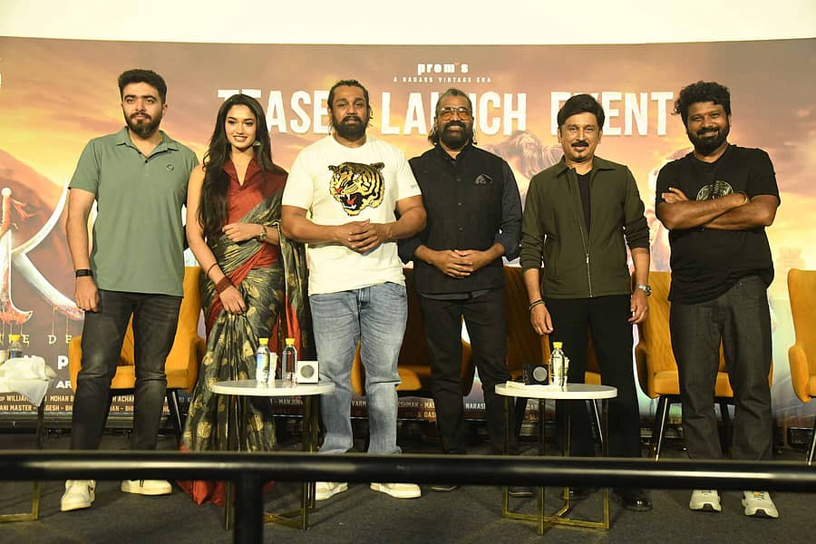 <div class="paragraphs"><p>KD Film teaser launch </p></div>