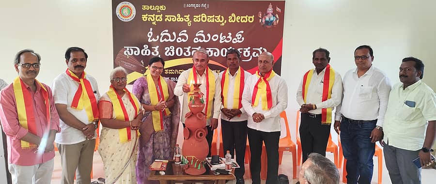 ತಾಲ್ಲೂಕು ಕನ್ನಡ ಸಾಹಿತ್ಯ ಪರಿಷತ್ ಬೀದರ್ನಲ್ಲಿ ಏರ್ಪಡಿಸಿದ್ದ ಕಾರ್ಯಕ್ರಮವನ್ನು ಕಥೆಗಾರ ಗುರುನಾಥ ಅಕ್ಕಣ್ಣ ಉದ್ಘಾಟಿಸಿದರು