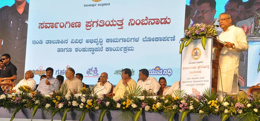 ಇಂಡಿಯಲ್ಲಿ ಸೋಮವಾರ ನಡೆದ ₹4557 ಕೋಟಿ ಮೊತ್ತದ ವಿವಿಧ ಅಭಿವೃದ್ಧಿ ಕಾಮಗಾರಿಗಳ ಲೋಕಾರ್ಪಣೆ ಮತ್ತು ಶಂಕುಸ್ಥಾಪನೆ ಕಾರ್ಯಕ್ರಮದಲ್ಲಿ ಶಾಸಕ ಯಶವಂತ ರಾಯಗೌಡ ಪಾಟೀಲ ಮಾತನಾಡಿದರು -ಪ್ರಜಾವಾಣಿ ಚಿತ್ರ