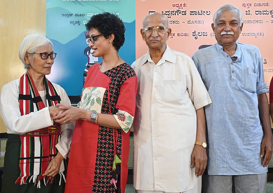 <div class="paragraphs"><p>ನಗರದಲ್ಲಿ ನವಕರ್ನಾಟಕ ಪ್ರಕಾಶನ ಆಯೋಜಿಸಿದ್ದ ಕಾರ್ಯಕ್ರಮದಲ್ಲಿ ಎಡದಿಂದ ಮಾಲ್ಸಾವ್ಮಿ ಜೇಕಬ್‌ ಹಾಗೂ ಭೂಮಿಕಾ ಆರ್. ಅವರು ಕುಶಲೋಪರಿಯಲ್ಲಿ ತೊಡಗಿದ್ದರು. ಜಿ. ರಾಮಕೃಷ್ಣ, ಸಿದ್ದನಗೌಡ ಪಾಟೀಲ ಉಪಸ್ಥಿತರಿದ್ದರು</p></div>