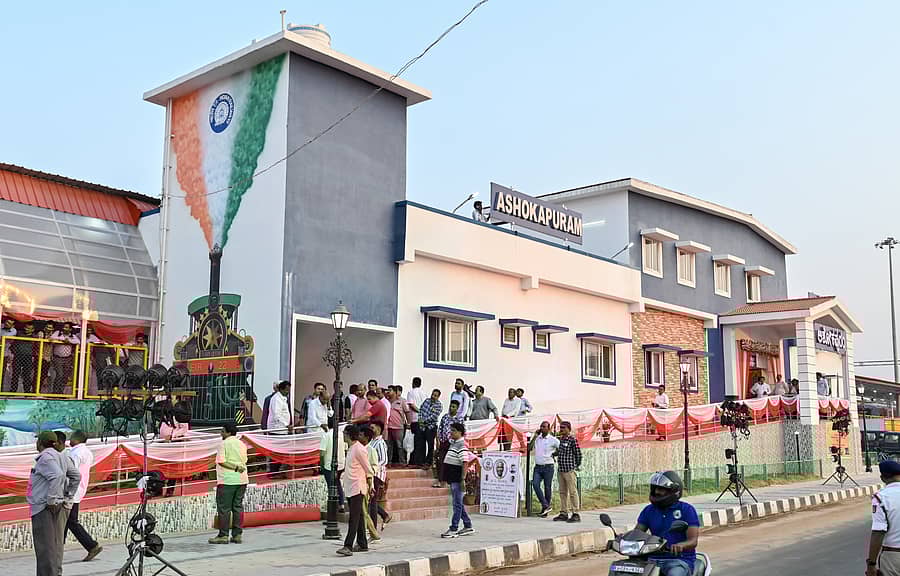 ಅಶೋಕಪುರಂ ರೈಲು ನಿಲ್ದಾಣ 