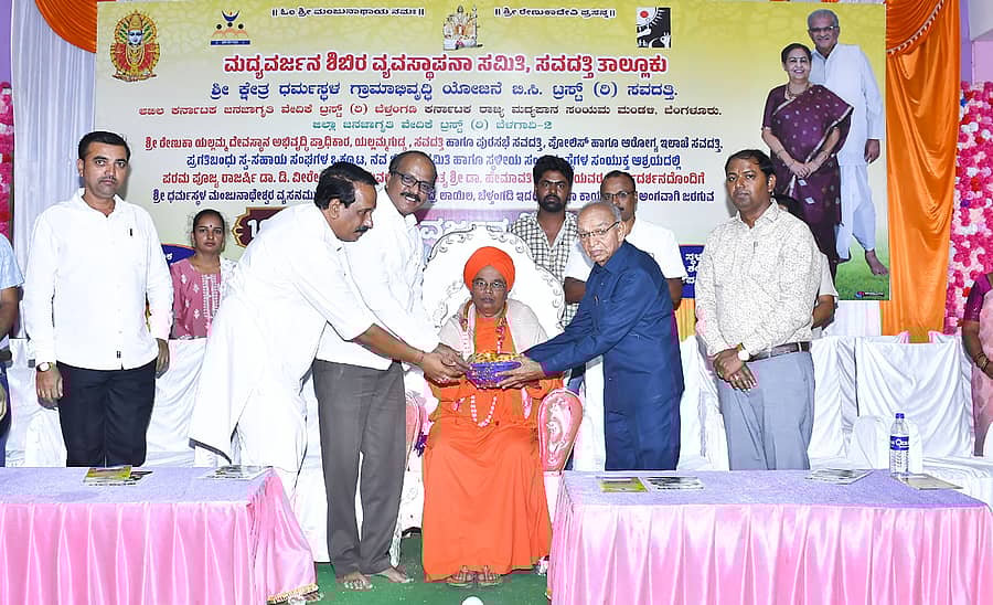 ಸವದತ್ತಿಯ ಗಂಗಾ-ಶಂಕರ ಕಲ್ಯಾಣ ಮಂಟಪದಲ್ಲಿ ಏರ್ಪಡಿಸಿದ್ದ ಮದ್ಯವರ್ಜನ ಶಿಬಿರದ ಸಮಾರೋಪದಲ್ಲಿ ವಿರಕ್ತಮಠದ ಸಿದ್ಧಲಿಂದ ಸ್ವಾಮೀಜಿ ಅವರನ್ನು ಸನ್ಮಾನಿಸಲಾಯಿತು