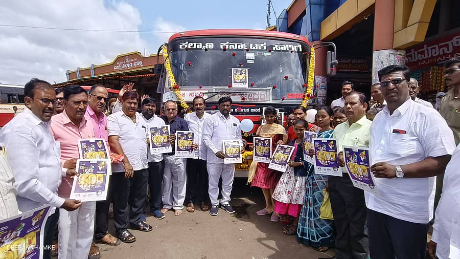 ಭಾಲ್ಕಿ ಬಸ್ ನಿಲ್ದಾಣದಲ್ಲಿ ತಾಲ್ಲೂಕು ಗ್ಯಾರಂಟಿ ಯೋಜನೆ ಅನುಷ್ಠಾನ ಪ್ರಾಧಿಕಾರದ ಸದಸ್ಯರು ಶಕ್ತಿ ಯೋಜನೆಯ ಪ್ರಚಾರದ ಭಿತ್ತಿ ಪತ್ರಗಳನ್ನು ಬಿಡುಗಡೆಗೊಳಿಸಿದರು