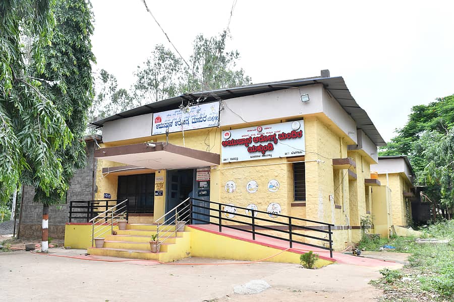 ಯಕ್ಕುಂಡಿ ಪ್ರಾಥಮಿಕ ಆರೋಗ್ಯ ಕೇಂದ್ರ