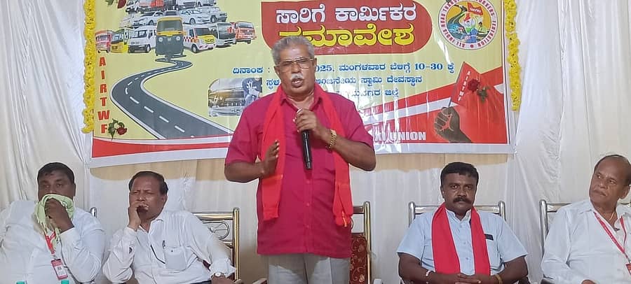 ಹೊಸಪೇಟೆಯಲ್ಲಿ ಮಂಗಳವಾರ ನಡೆದ ಸಾರಿಗೆ ಕಾರ್ಮಿಕರ ಸಂಘಟನೆಗಳ ಸಮಾವೇಶದಲ್ಲಿ ರಾಜ್ಯ ಉಪಾಧ್ಯಕ್ಷ ಆರ್‌.ಎಸ್.ಬಸವರಾಜ್‌ ಮಾತನಾಡಿದರು
