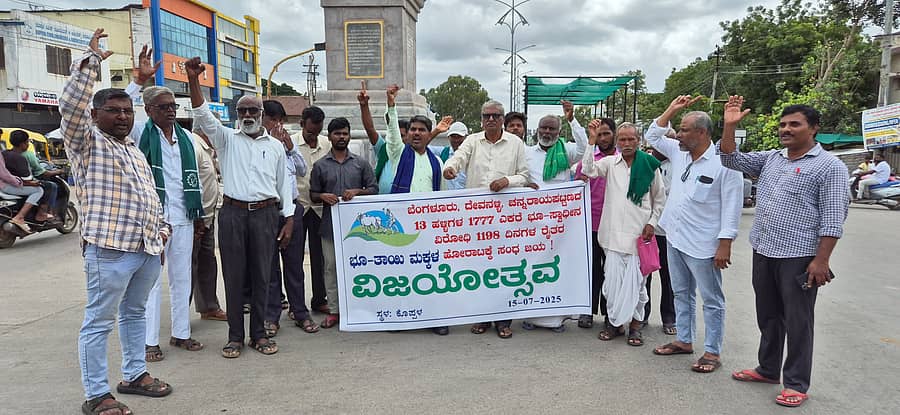 ಕೊಪ್ಪಳದ ಅಶೋಕ ವೃತ್ತದಲ್ಲಿ ಭಾನುವಾರ ವಿವಿಧ ಸಂಘಟನೆಗಳ ಮುಖಂಡರು ವಿಜಯೋತ್ಸವ ಆಚರಿಸಿದರು