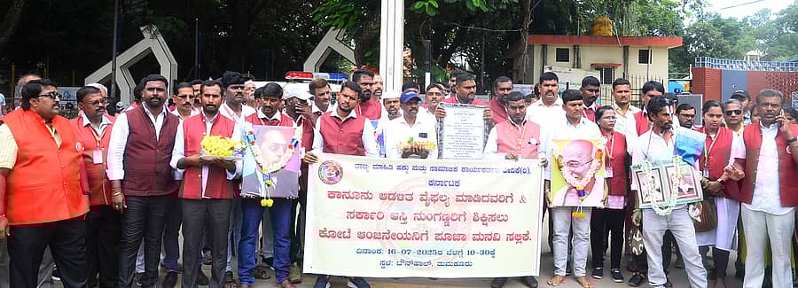 ತುಮಕೂರಿನಲ್ಲಿ ಬುಧವಾರ ಸರ್ಕಾರಿ ಆಸ್ತಿ ಕಬಳಿಸಿದವರ ವಿರುದ್ಧ ಕ್ರಮಕ್ಕೆ ಆಗ್ರಹಿಸಿ ರಾಜ್ಯ ಮಾಹಿತಿ ಹಕ್ಕು ಮತ್ತು ಸಾಮಾಜಿಕ ಕಾರ್ಯಕರ್ತರ ವೇದಿಕೆಯಿಂದ ಪ್ರತಿಭಟನೆ ನಡೆಯಿತು. ವೇದಿಕೆ ಅಧ್ಯಕ್ಷ ಎಚ್.ಜಿ.ರಮೇಶ್‌, ಪದಾಧಿಕಾರಿಗಳಾದ ವಿಷ್ಣು ವಿಜಯ, ಕೆ.ಜಿ.ದೀಪಕ್‌, ಕೆ.ಎನ್‌.ನರಸೇಗೌಡ ಮೊದಲಾದವರು ಪಾಲ್ಗೊಂಡಿದ್ದರು