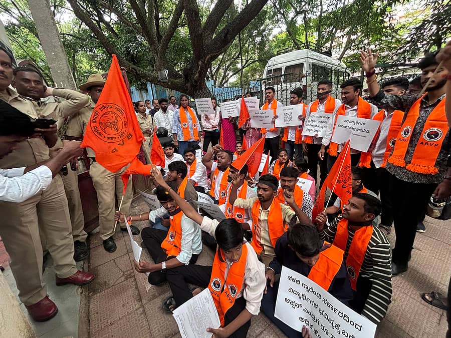 ಕರ್ನಾಟಕ ಪರೀಕ್ಷಾ ಪ್ರಾಧಿಕಾರದ ಕಚೇರಿ ಎದುರು ಎಬಿವಿಪಿ ಕಾರ್ಯಕರ್ತರು ಹಾಗೂ ವಿದ್ಯಾರ್ಥಿಗಳು ಗುರುವಾರ ಪ್ರತಿಭಟನೆ ನಡೆಸಿದರು
