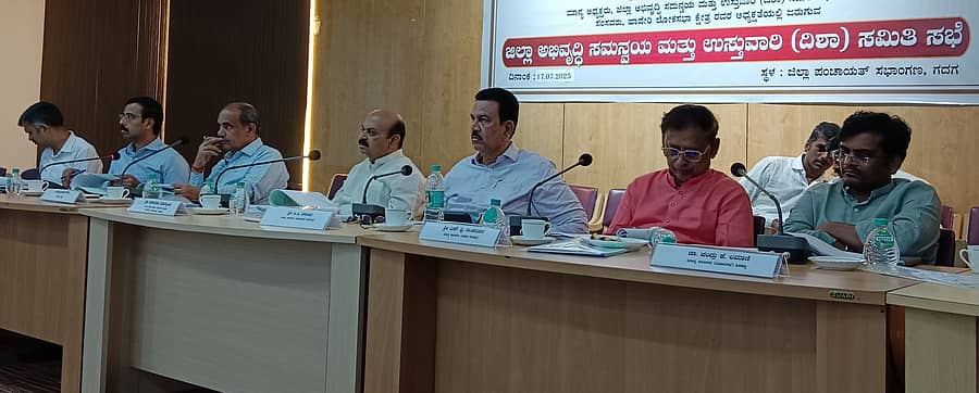 ಗದಗ ಜಿಲ್ಲಾ ಪಂಚಾಯಿತಿ ಸಭಾಂಗಣದಲ್ಲಿ ಗುರುವಾರ ನಡೆದ ದಿಶಾ ಸಭೆ ಹಾಗೂ ಕೇಂದ್ರ ಪುರಸ್ಕೃತ ಯೋಜನೆಗಳ ಪ್ರಗತಿ ಪರಿಶೀಲನಾ ಸಭೆಯ ಅಧ್ಯಕ್ಷತೆ ವಹಿಸಿ ಸಂಸದ ಬಸವರಾಜ ಬೊಮ್ಮಾಯಿ ಮಾತನಾಡಿದರು.