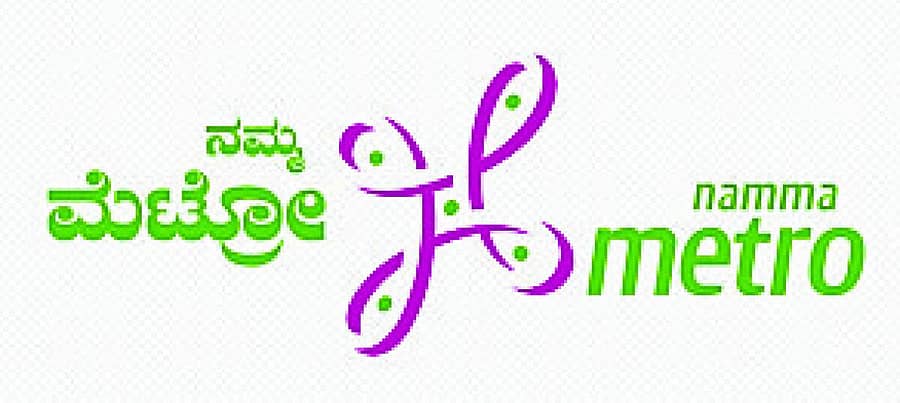 <div class="paragraphs"><p>ನಮ್ಮ ಮೆಟ್ರೊ</p></div>