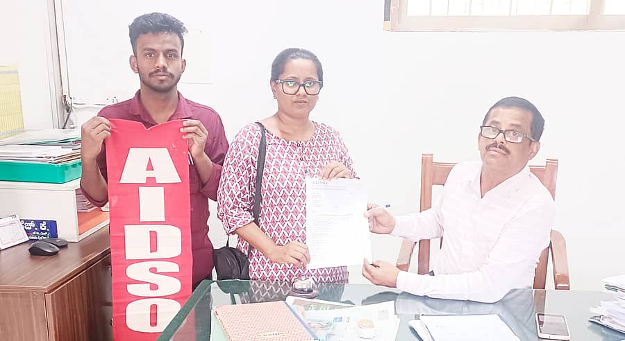 ತುಮಕೂರಿನಲ್ಲಿ ಬುಧವಾರ ವಿವಿಧ ಬೇಡಿಕೆಗಳ ಈಡೇರಿಕೆಗೆ ಆಗ್ರಹಿಸಿ ಎಐಡಿಎಸ್‌ಒ ಸಂಘಟನೆಯಿಂದ ಡಿಡಿಪಿಐ ಎಚ್‌.ಕೆ.ಮನಮೋಹನ ಅವರಿಗೆ ಎಐಡಿಎಸ್‌ಒ ಅಧ್ಯಕ್ಷೆ ಟಿ.ಈ.ಅಶ್ವಿನಿ ಮನವಿ ಸಲ್ಲಿಸಿದರು