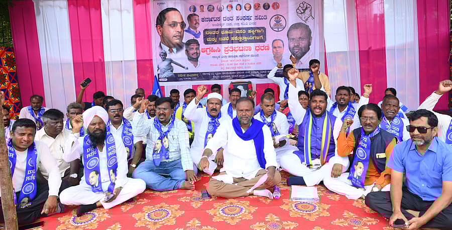 ಕರ್ನಾಟಕ ದಲಿತ ಸಂಘರ್ಷ ಸಮಿತಿ (ಅಂಬೇಡ್ಕರ್‌ ವಾದ) ಜಿಲ್ಲಾ ಸಮಿತಿ ಪದಾಧಿಕಾರಿಗಳು ಬೀದರ್‌ನ ತಹಶೀಲ್ದಾರ್‌ ಕಚೇರಿ ಎದುರು ಶುಕ್ರವಾರ ಧರಣಿ ನಡೆಸಿದರು
