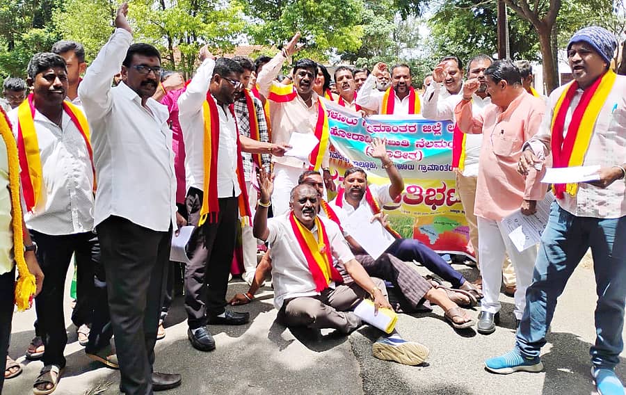 ‘ಬೆಂಗಳೂರು ಗ್ರಾಮಾಂತರ ಜಿಲ್ಲೆ’ ಹೆಸರನ್ನು ಬದಲಿಸದಂತೆ ಆಗ್ರಹಿಸಿ ಬೆಂಗಳೂರು ಗ್ರಾಮಾಂತರ ಜಿಲ್ಲೆ ಉಳಿವಿಗಾಗಿ ಹೋರಾಟ ಸಮಿತಿಯವರು ಪ್ರತಿಭಟನೆ ನಡೆಸಿದರು