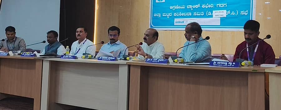 ಗದಗ ನಗರದ ಜಿಲ್ಲಾ ಪಂಚಾಯಿತಿ ಸಭಾಂಗಣದಲ್ಲಿ ನಡೆದ ಲೀಡ್ ಬ್ಯಾಂಕ್‌ (ಡಿಸಿಸಿ ಮತ್ತು ಡಿಎಲ್‌ಆರ್‌ಸಿ) ಸಲಹಾ ಸಮಿತಿ ಸಭೆ ಮತ್ತು ಪ್ರಗತಿ ಪರಿಶೀಲನಾ ಸಭೆಯಲ್ಲಿ ಸಂಸದ ಬಸವರಾಜ ಬೊಮ್ಮಾಯಿ ಮಾತನಾಡಿದರು