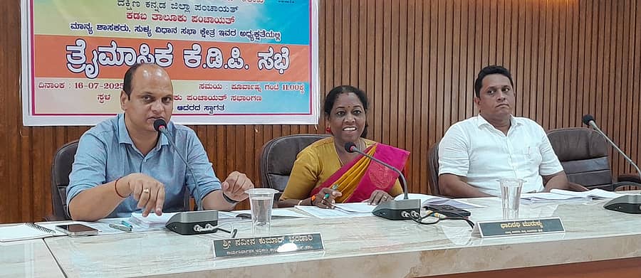 ಕಡಬದಲ್ಲಿ ನಡೆದ ತ್ರೈಮಾಸಿಕ ಕೆಡಿಪಿ ಸಭೆಯಲ್ಲಿ ಶಾಸಕಿ ಭಾಗೀರಥಿ ಮುರುಳ್ಯ ಮಾತನಾಡಿದರು
