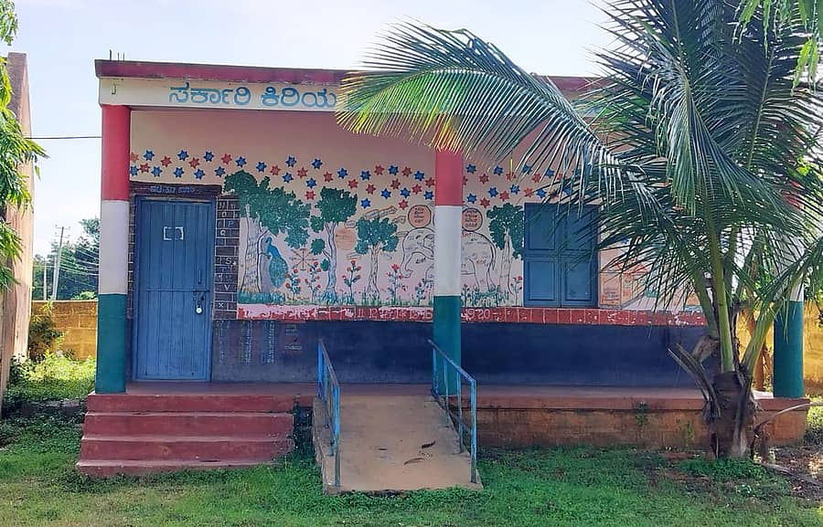 <div class="paragraphs"><p>ಸರ್ಕಾರಿ ಶಾಲೆ </p></div>