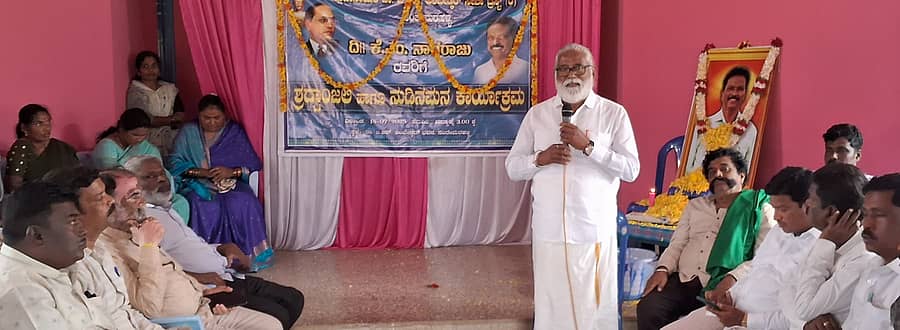 ಸಂತೇಮರಹಳ್ಳಿಯಲ್ಲಿ ದಲಿತ ಸಂಘರ್ಷ ಸಮಿತಿ ಜಿಲ್ಲಾ ಸಂಚಾಲಕ ಕೆ.ಎಂ.ನಾಗರಾಜು  ನಿಧನದ ಪ್ರಯುಕ್ರ ಹಮ್ಮಿಕೊಳ್ಳಲಾಗಿದ್ದ ಶ್ರದ್ಧಾಂಜಲಿ ಸಭೆಯಲ್ಲಿ ಮಾಜಿ ಸಚಿವ ಎನ್.ಮಹೇಶ್ ಮಾತನಾಡಿದರು 