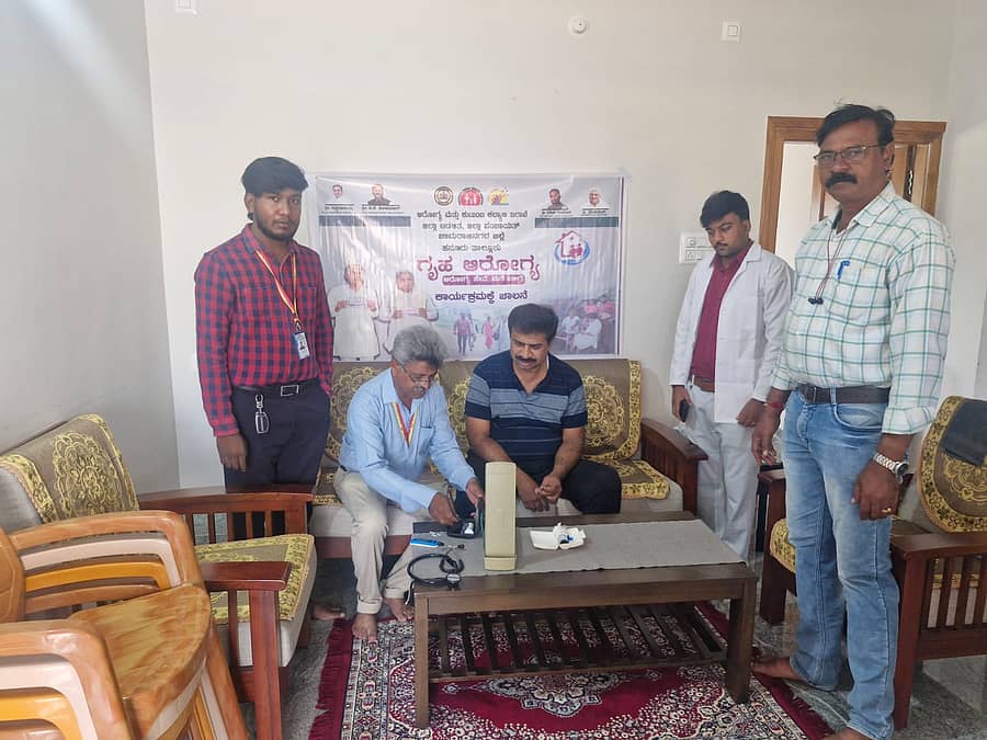 ಹನೂರು ಪಟ್ಟಣದಲ್ಲಿ ಮನೆ ಬಾಗಿಲಲ್ಲಿಯೇ ವಿವಿಧ ಆರೋಗ್ಯ ಸಮಸ್ಯೆಗಳನ್ನು ಪತ್ತೆ ಹಚ್ಚಿ ಔಷಧ ವಿತರಿಸುವ ಗೃಹ ಆರೋಗ್ಯ ಯೋಜನೆಯಲ್ಲಿ ಶಾಸಕ ಎಂ. ಆರ್. ಮಂಜುನಾಥ್ ಆರೋಗ್ಯ ತಪಾಸಣೆ ಮಾಡಿಸಿಕೊಂಡರು 