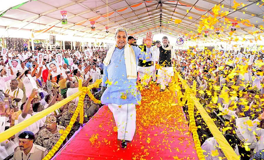 <div class="paragraphs"><p>ಮೈಸೂರಿನ ಮಹಾರಾಜ ಕಾಲೇಜು ಮೈದಾನದಲ್ಲಿ ಶನಿವಾರ ನಡೆದ ‘ಸಾಧನಾ ಸಮಾವೇಶ’ದಲ್ಲಿ ವಿಶೇಷವಾಗಿ ಸಿದ್ಧಪಡಿಸಿದ್ದ ರ‍್ಯಾಂಪ್‌ನಲ್ಲಿ ಬಂದ ಸಿದ್ದರಾಮಯ್ಯ ಜನರತ್ತ ಕೈ ಬೀಸಿದರು. ಡಿ.ಕೆ. ಶಿವಕುಮಾರ್ ಜೊತೆಗಿದ್ದರು</p></div>