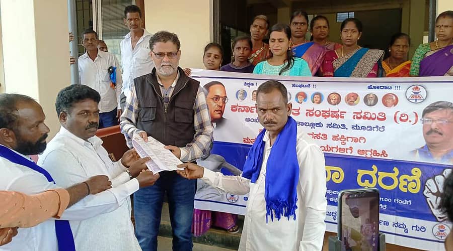 ಮೂಡಿಗೆರೆ ತಾಲ್ಲೂಕು ಕಚೇರಿ ಮುಂದೆ ಕರ್ನಾಟಕ ದಲಿತ ಸಂಘರ್ಷ ಸಮಿತಿ ಮುಖಂಡರು ಧರಣಿ ನಡೆಸಿ, ತಹಶೀಲ್ದಾರ್ ರಾಜಶೇಖರ್ ಮೂರ್ತಿ ಅವರಿಗೆ ಮನವಿ ಸಲ್ಲಸಿದರು