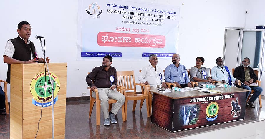 ಶಿವಮೊಗ್ಗ ಪ್ರೆಸ್ ಟ್ರಸ್ಟ್ ಭವನದಲ್ಲಿ ಆಯೋಜಿಸಿದ್ದ ಕಾರ್ಯಕ್ರಮದಲ್ಲಿ ಎಪಿಸಿಆರ್‌ ರಾಜ್ಯ ಘಟಕದ ಅಧ್ಯಕ್ಷ ಎಂ.ಎಚ್.ಸುಧೀರ್ ಕುಮಾರ್ ಮುರೊಳ್ಳಿ ಮಾತನಾಡಿದರು
