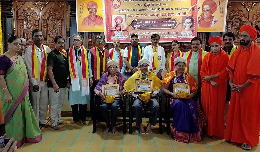 ಶಿರಸಿಯಲ್ಲಿ ಭಾನುವಾರ ನಡೆದ ಚುಟಕು ಸಾಹಿತ್ಯ ಸಮ್ಮೇಳನದಲ್ಲಿ ಮುಕ್ತಕ ಕವಿ ಕೃಷ್ಣ ಪದಕಿ, ಚುಟುಕು ಕವಿ ಜಗದೀಶ ಭಂಡಾರಿ ಹಾಗೂ ಚುಟುಕು ಕವಯತ್ರಿ ಭಾರತಿ ನಲವಡೆ ಅವರಿಗೆ ‘ಚುಟುಕು ಭೂಷಣ’ ಪ್ರಶಸ್ತಿ ನೀಡಿ ಗೌರವಿಸಲಾಯಿತು 