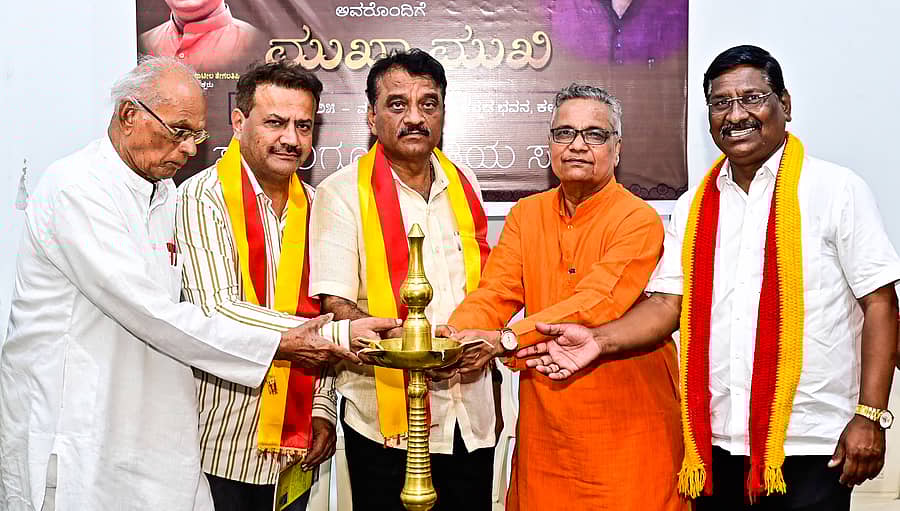 ಕಲಬುರಗಿಯ ಕನ್ನಡ ಭವನದಲ್ಲಿ ಭಾನುವಾರ ನಡೆದ ಸಂವಾದ ಕಾರ್ಯಕ್ರಮ ‘ಮುಖಾಮುಖಿ’ಯನ್ನು ಸೋಮಣ್ಣ ಬೇವಿನಮರದ ಉದ್ಘಾಟಿಸಿದರು. ಎ.ಕೆ.ರಾಮೇಶ್ವರ, ಡಾ.ಎಸ್‌.ಬಿ.ಕಾಮರೆಡ್ಡಿ, ಸ್ವಾಮಿರಾವ ಕುಲಕರ್ಣಿ, ವಿಜಯಕುಮಾರ ಪಾಟೀಲ ತೇಗಲತಿಪ್ಪಿ ಪಾಲ್ಗೊಂಡಿದ್ದರು  ಪ್ರಜಾವಾಣಿ ಚಿತ್ರ