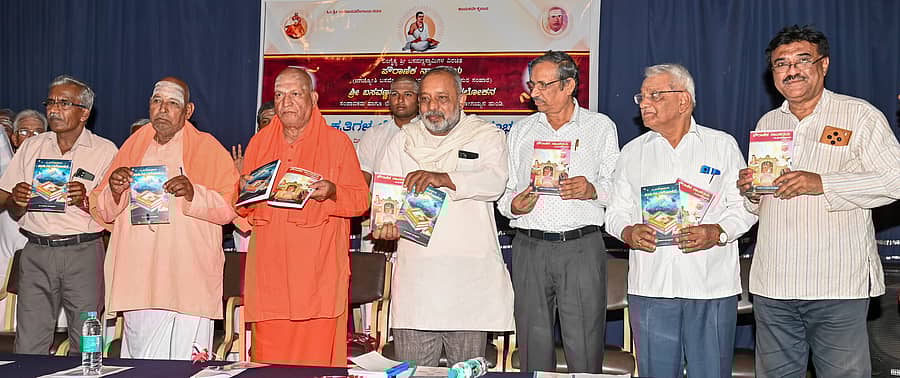 <div class="paragraphs"><p>ಮೈಸೂರಿನ ಶಿವರಾತ್ರಿ ರಾಜೇಂದ್ರ ಭವನದಲ್ಲಿ ಭಾನುವಾರ ನಡೆದ ಕಾರ್ಯಕ್ರಮದಲ್ಲಿ ‘ಪೌರಾಣಿಕ ನಾಟಕತ್ರಯ’ ಮತ್ತು ‘ಬಸವಣ್ಣ ಸ್ವಾಮಿಗಳ ಸಾಹಿತ್ಯಾವಲೋಕನ’ ಕೃತಿಗಳನ್ನು ನಾಟಕ ಅಕಾಡೆಮಿ ಅಧ್ಯಕ್ಷ ಕೆ.ವಿ. ನಾಗರಾಜಮೂರ್ತಿ ಬಿಡುಗಡೆ ಮಾಡಿದರು. </p></div>