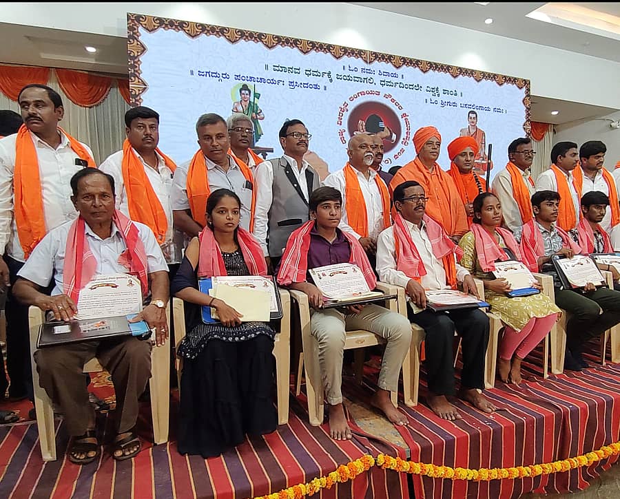 ಗುಬ್ಬಿ ತಾಲ್ಲೂಕು ಹೇರೂರಿನಲ್ಲಿ ವೀರಶೈವ ಲಿಂಗಾಯತ ನೌಕರರ ಕ್ಷೇಮಾಭಿವೃದ್ಧಿ ಸಂಘದಿಂದ ಪ್ರತಿಭಾ ಪುರಸ್ಕಾರ ನಡೆಯಿತು