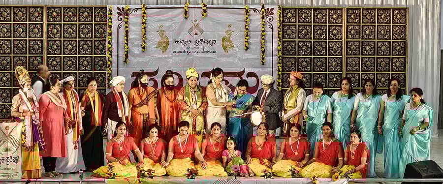 ಹವ್ಯಕ ಪ್ರತಿಷ್ಠಾನದ ವಾರ್ಷಿಕೋತ್ಸವದ ಅಂಗವಾಗಿ ನಡೆದ ಸಾಂಸ್ಕೃತಿಕ ಕಾರ್ಯಕ್ರಮದಲ್ಲಿ ಸಮುದಾಯದವರು ಪಾಲ್ಗೊಂಡಿದ್ದರು