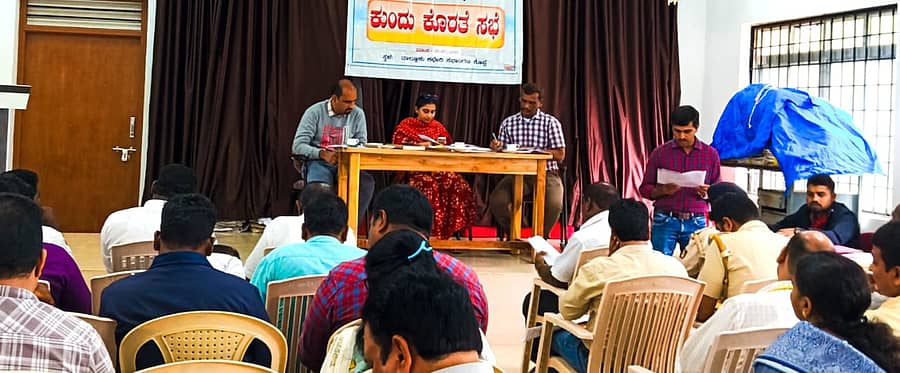 ಕೊಪ್ಪ ತಹಶೀಲ್ದಾರ್ ಲಿಖಿತಾ ಮೋಹನ್ ಅವರ ಅಧ್ಯಕ್ಷತೆಯಲ್ಲಿ ಪರಿಶಿಷ್ಟ ಜಾತಿ, ಪರಿಶಿಷ್ಟ ಪಂಗಡದವರ ಕುಂದು ಕೊರತೆ ಆಲಿಸುವ ಸಭೆ ನಡೆಯಿತು