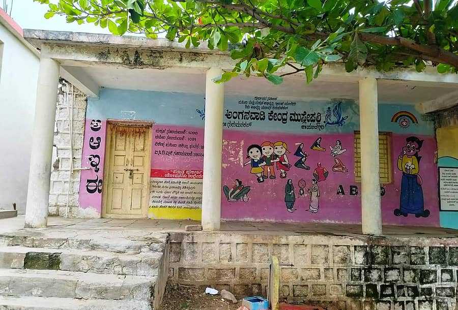 ಗುರುಮಠಕಲ್ ತಾಲ್ಲೂಕಿನ ಮುಸಿಲೇಪಲ್ಲಿ ಗ್ರಾಮದ ಅಂಗನವಾಡಿ ಕೇಂದ್ರಕ್ಕೆ ಬೀಗಹಾಕಿದ ಗ್ರಾಮಸ್ಥರು 