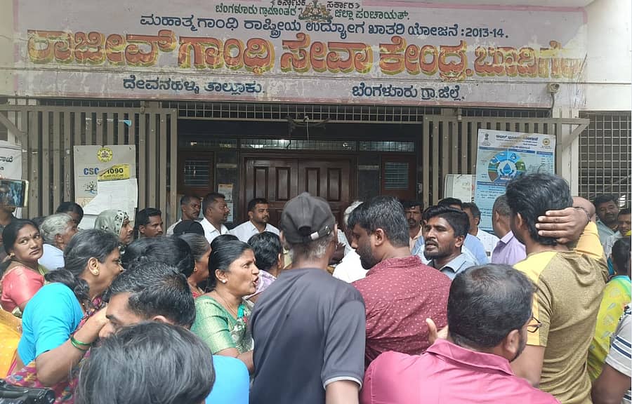 ದೇವನಹಳ್ಳಿ ತಾಲ್ಲೂಕಿನ ಬೂದಿಗೆರೆ ಗ್ರಾಮ ಪಂಚಾಯಿತಿ ಆವರಣದಲ್ಲಿ ಕುಡಿಯುವ ನೀರನ್ನು ಸರಬರಾಜು ಮಾಡುವಂತೆ ಒತ್ತಾಯಿಸಿ ಗ್ರಾಮಸ್ಥರು ಪ್ರತಿಭಟನೆ ನಡೆಸಿದರು.