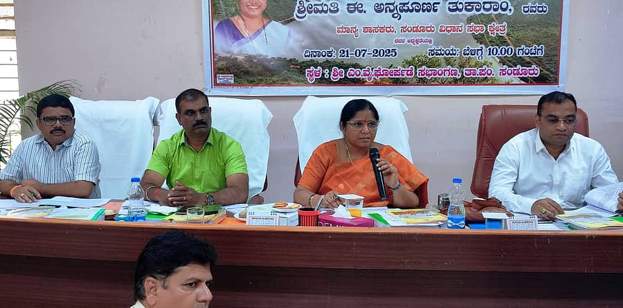 ಸಂಡೂರು ತಾಲ್ಲೂಕು ಪಂಚಾಯಿತಿ ಸಭಾಂಗಣದಲ್ಲಿ ಸೋಮವಾರ ನಡೆದ ಕೆ.ಡಿ.ಪಿ. ಸಭೆಯಲ್ಲಿ ಶಾಸಕಿ ಅನ್ನಪೂರ್ಣ ತುಕಾರಾಂ ಮಾತನಾಡಿದರು