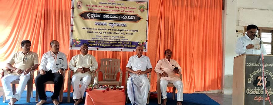 ಮುದ್ದೇಬಿಹಾಳ ಪಟ್ಟಣದ ಪಟ್ಟಣದ ಜ್ಞಾನ ಭಾರತಿ ವಿದ್ಯಾ ಮಂದಿರ ಸಮೂಹ ವಿದ್ಯಾ ಸಂಸ್ಥೆಯಲ್ಲಿ ನಡೆದ ವಿದ್ಯಾ ಭಾರತಿ ಕರ್ನಾಟಕ ವಿಜಯಪುರ ಜಿಲ್ಲಾ ಸಂಕುಲಗಳ ಶಾಲೆಗಳ 2025-26ನೇ ಸಾಲಿನ ಶೈಕ್ಷಣಿಕ ಸಹಮಿಲನದಲ್ಲಿ ಕರ್ನಾಟಕ ಸರ್ಕಾರ ಬಾಲವಿಕಾಸ ಅಕಾಡೆಮಿಯ ಅಧ್ಯಕ್ಷ ಸಂಗಮೇಶ್ವರ ಬಬಲೇಶ್ವರ ಮಾತನಾಡಿದರು