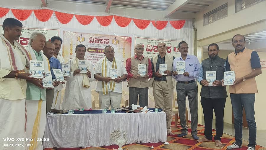 ಬೇಲೂರಿನ ಕೋಟೆ ಶೃಂಗೇರಿ ಶಾರದಾ ಪೀಠ ಸಭಾಂಗಣದಲ್ಲಿ ನಡೆದ ‘ವಿಕಾಸ ಬೇಲೂರು ಹಬ್ಬ’ ಕಾರ್ಯಕ್ರಮದಲ್ಲಿ ಮಂಜುನಾಥ ಸೀತಾರಾಮ ಶಾಸ್ತ್ರಿ ಬರೆದ ಪುಸ್ತಕ ಬಿಡುಗಡೆ ಮಾಡಲಾಯಿತು