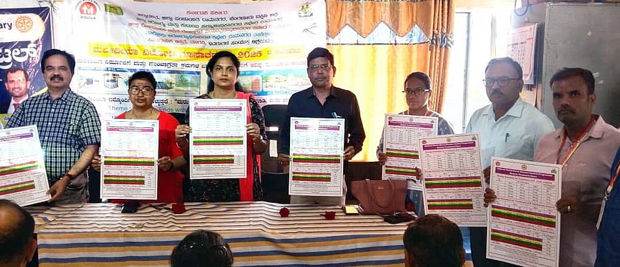 <div class="paragraphs"><p><strong>ಮಾಗಡಿ ಪಟ್ಟಣದ ಟಿ.ಎಚ್.ಓ ಕಚೇರಿಯಲ್ಲಿ ಏರ್ಪಡಿಸಿದ್ದ ವಿಶ್ವ ಮಲೇರಿಯಾ ದಿನದ ಪ್ರಯುಕ್ತ ಮಲೇರಿಯಾ ನಿರ್ಮೂಲನಾ ಘೋಷಣೆಯ ಲಿತೋಸ್ ಅನ್ನು ಡಿಎಂಓ ಡಾ.ಪದ್ಮಾವತಿ ಬಿಡುಗಡೆಗೊಳಿಸಿದರು.</strong></p></div><div class="paragraphs"><ul><li><p><br></p></li></ul></div>