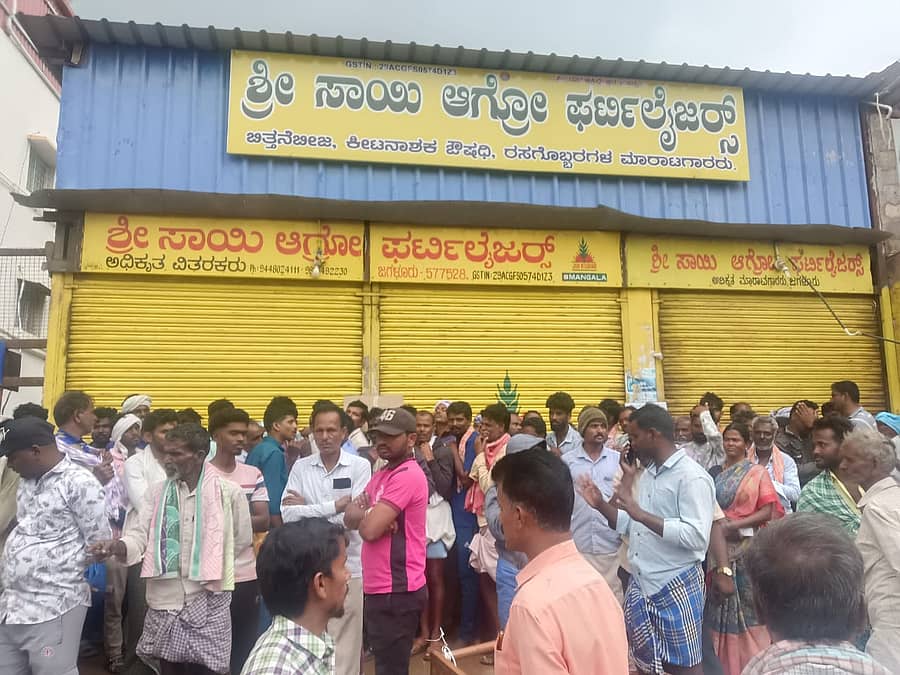 ಜಗಳೂರಿನಲ್ಲಿ ಯೂರಿಯಾ ಸಿಗದೆ ಪರದಾಡಿದ ರೈತರು ಫರ್ಟಿಲೈಸರ್ಸ್ ಅಂಗಡಿಗಳ ಸೋಮವಾರಎದುರು ಕಿಕ್ಕಿರಿದು ಸೇರಿದ್ದರಿಂದ ವರ್ತಕರು ಆತಂಕದಿಂದ ಬಾಗಿಲು ಮುಚ್ಚಿಕೊಂಡು ತೆರಳಿದರು.