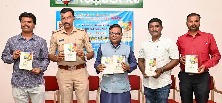 ಮಾನಸಗಂಗೋತ್ರಿಯ ಪ್ರಸಾರಾಂಗದಲ್ಲಿ ಸೋಮವಾರ ‘ಹೊಸಗನ್ನಡ ಸಾಹಿತ್ಯ ಚರಿತ್ರೆ: ಪಂಥಗಳು’ ಕೃತಿಯನ್ನು ನಿರ್ದೇಶಕ ಪ್ರೊ.ಎಂ.ನಂಜಯ್ಯ ಹೊಂಗನೂರು ಬಿಡುಗಡೆ ಮಾಡಿದರು. ಶ್ರೀನಾಥ್ ಕಾಂಬಳೆ, ಟಿ.ಎಸ್.ಮಹೇಂದ್ರ, ವಿನೋದ್‌ ಮಹದೇವಪುರ, ಎಚ್‌.ಪಿ.ಮಂಜು ಪಾಲ್ಗೊಂಡಿದರು –ಪ್ರಜಾವಾಣಿ ಚಿತ್ರ 
