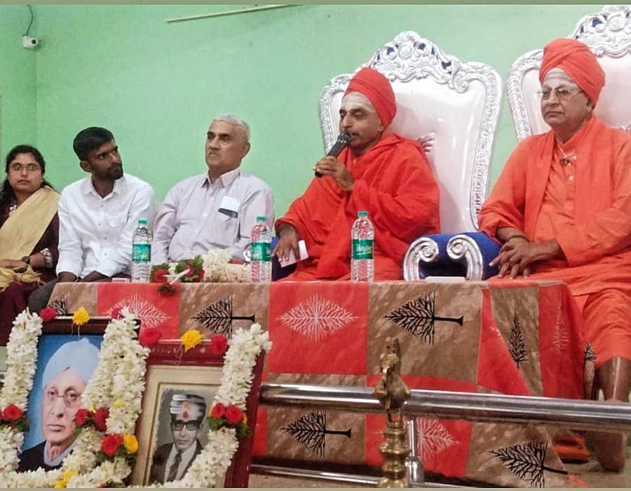 <div class="paragraphs"><p>ಅಖಿಲ ಭಾರತ ವೀರಶೈವ ಲಿಂಗಾಯತ ಮಹಾಸಭಾದ ಕೊಡಗು ಜಿಲ್ಲಾ ಘಟಕವು ಸೋಮವಾರಪೇಟೆ ತಾಲ್ಲೂಕಿನ ಕೊಡ್ಲಿಪೇಟೆಯ ಕಿರುಕೊಡ್ಲಿ ಮಠದ ಶಾಲಾ ಆವರಣದಲ್ಲಿನ ಶ್ರೀಮತಿ ಭದ್ರಮ್ಮ ಮಹಾಂತಪ್ಪ ಪ್ರಾರ್ಥನಾ ಮಂದಿರದಲ್ಲಿ ಏರ್ಪಡಿಸಿದ್ದ ‘ವಚನ ಪಿತಾಮಹ ಫ.ಗು.ಹಳಕಟ್ಟಿಯವರ ಜಯಂತಿ ಮತ್ತು ಹೆಮ್ಮನೆ ಪುಟ್ಟಬಸಪ್ಪ ಅವರ ಸಂಸ್ಕರಣಾ ದಿನಾಚರಣೆ&nbsp;</p></div>