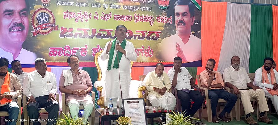 ಮುದ್ದೇಬಿಹಾಳ ಪಟ್ಟಣದ ಮಾರುತಿ ನಗರದಲ್ಲಿರುವ ಫಾರ್ಮಹೌಸ್‌ನಲ್ಲಿ ಮಂಗಳವಾರ ಹಮ್ಮಿಕೊಂಡಿದ್ದ ಕಾರ್ಯಕ್ರಮದಲ್ಲಿ ಬಿಜೆಪಿ ರೈತ ಮೋರ್ಚಾ ರಾಜ್ಯಾಧ್ಯಕ್ಷ ಎ.ಎಸ್.ಪಾಟೀಲ ನಡಹಳ್ಳಿ ಕಾರ್ಯಕರ್ತರು,ಅಭಿಮಾನಿಗಳನ್ನುದ್ದೇಶಿಸಿ ಮಾತನಾಡಿದರು