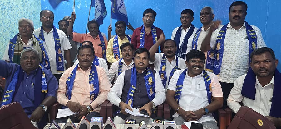 ಆನೇಕಲ್ಯಲ್ಲಿ ಬಿಎಸ್ಪಿ ಪ ವತಿಯಿಂದ ಆಯೋಜಿಸಿದ್ದ ಪತ್ರಿಕಾಗೋಷ್ಠಿಯಲ್ಲಿ ಪಕ್ಷದ ರಾಜ್ಯ ಘಟಕದ ಅಧ್ಯಕ್ಷ ಡಾ.ಎಂ.ಕೃಷ್ಣಮೂರ್ತಿ ಮಾತನಾಡಿದರು