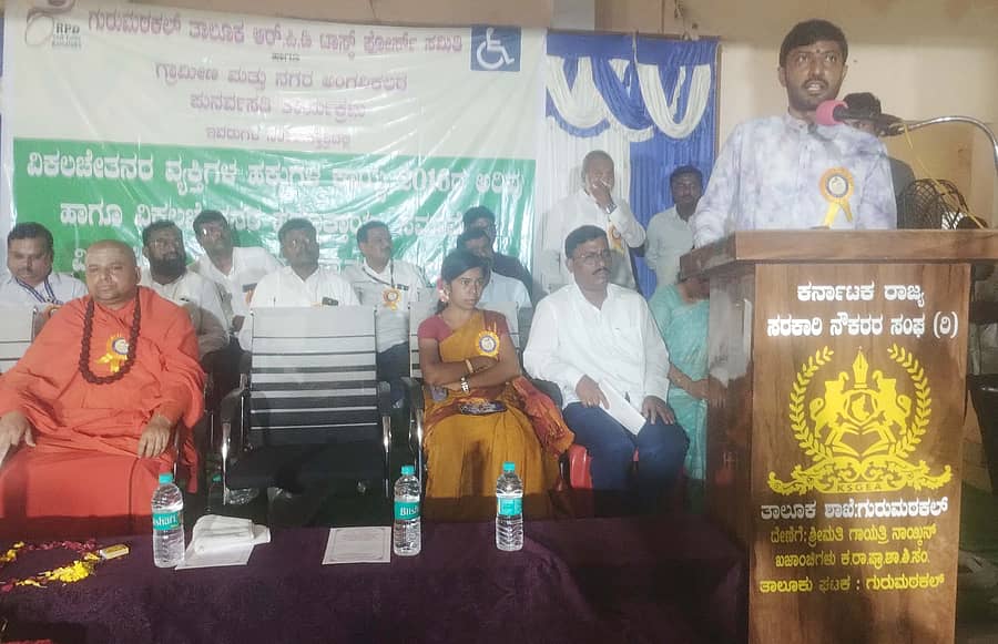 ಗುರುಮಠಕಲ್ ಪಟ್ಟಣದ ಅಂಬೇಡ್ಕರ್ ಕಲ್ಯಾಣ ಮಂಟಪದಲ್ಲಿ ಮಂಗಳವಾರ ಜರುಗಿದ ಕಾರ್ಯಕ್ರಮದಲ್ಲಿ ಶಾಸಕ ಶರಣಗೌಡ ಕಂದಕೂರ ಮಾತನಾಡಿದರು
