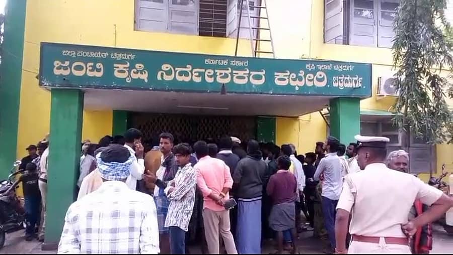 ಯೂರಿಯಾ ಕೊರತೆ ನಿವಾರಿಸಲು ಅಧಿಕಾರಿಗಳು ವಿಫಲರಾಗಿದ್ದಾರೆ ಎಂದು ಆರೋಪಿಸಿ ರೈತರು ಕೃಷಿ ಜಂಟಿ ನಿರ್ದೇಶಕರ ಕಚೇರಿಗೆ ಮುತ್ತಿಗೆ ಹಾಕಿದರು