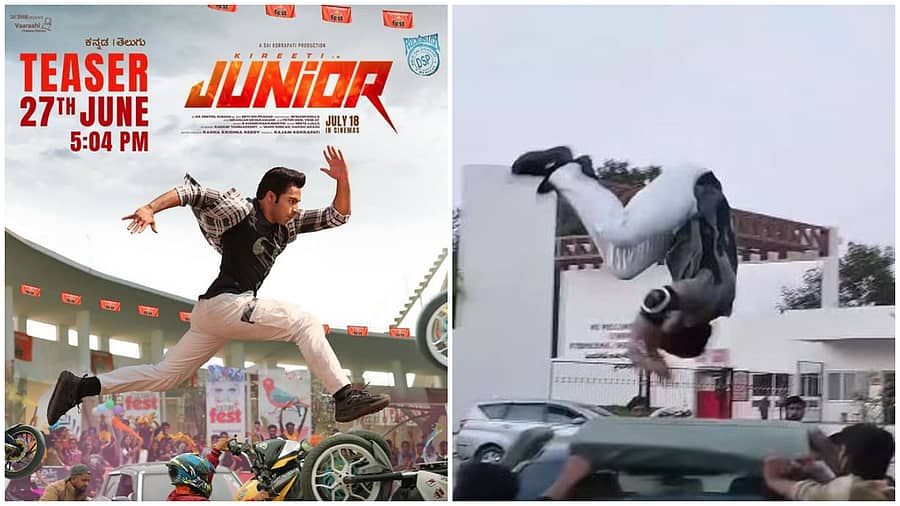 <div class="paragraphs"><p>ಜೂನಿಯರ್ ಸಿನಿಮಾ: ಸಾಹಸ ದೃಶ್ಯಕ್ಕಾಗಿ ನಟ ಕಿರೀಟಿ ಪರಿಶ್ರಮ– ವಿಡಿಯೊ</p></div>