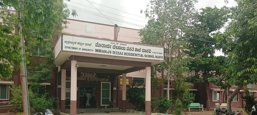 ಮಾನ್ವಿ ಪಟ್ಟಣದ ಮುಷ್ಟೂರು ರಸ್ತೆಯಲ್ಲಿರುವ ಅಲ್ಪಸಂಖ್ಯಾತರ ಕಲ್ಯಾಣ ಇಲಾಖೆಯ ಮೊರಾರ್ಜಿ ದೇಸಾಯಿ ವಸತಿ ಶಾಲೆ