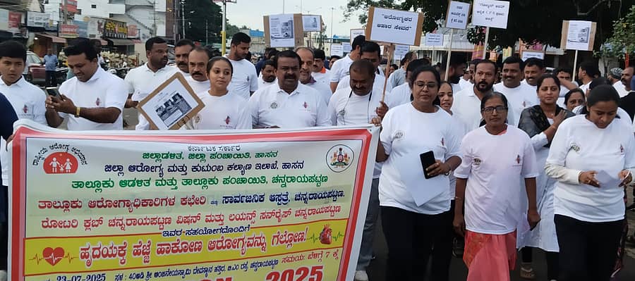 ಚನ್ನರಾಯಪಟ್ಟಣದಲ್ಲಿ ಹೃದಯದ ಆರೋಗ್ಯದ ಕುರಿತು ಬುಧವಾರ ಏರ್ಪಡಿಸಿದ್ದ ನಡಿಗೆ ಜಾಥಾದಲ್ಲಿ ಶಾಸಕ ಸಿ.ಎನ್. ಬಾಲಕೃಷ್ಣ, ತಹಶೀಲ್ದಾರ್ ಜಿ.ಎಸ್. ಶಂಕರಪ್ಪ, ಪುರಸಭಾಧ್ಯಕ್ಷ ಸಿ.ಎನ್. ಮೋಹನ್ ಸೇರಿ ಅಧಿಕಾರಿಗಳು, ಸಂಘ, ಸಂಸ್ಥೆಗಳ ಪದಾಧಿಕಾರಿಗಳು ಭಾಗವಹಿಸಿದ್ದರು