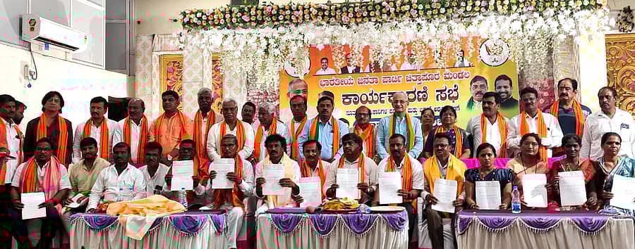 ಚಿತ್ತಾಪುರದಲ್ಲಿ ನಡೆದ ಕಾರ್ಯಕ್ರಮದಲ್ಲಿ ಮಂಡಲ ನೂತನ ಅಧ್ಯಕ್ಷ ಮತ್ತು ಪದಾಧಿಕಾರಿಗಳಿಗೆ ನೇಮಕ ಆದೇಶ ಪತ್ರ ನೀಡಿ ಸನ್ಮಾನಿಸಲಾಯಿತು.