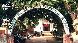 ದೇವದುರ್ಗ ತಾಲ್ಲೂಕು ಪಂಚಾಯಿತಿ