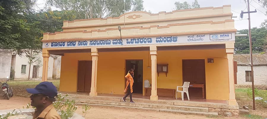 ಬೇತಮಂಗಲ ಗ್ರಾಮದ ಕರ್ನಾಟಕ ನಗರ ನೀರು ಸರಬರಾಜು ಮತ್ತು ಒಳಚರಂಡಿ ಮಂಡಳಿ ಇಲಾಖೆಯ ಸಹಾಯಕ ಎಂಜಿನಿಯರ್‌ ಉಪವಿಭಾಗ ಕಚೇರಿ